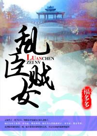 凌人辱妻温泉无线修