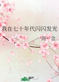韩国vip女主播