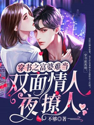 丧尸出笼血脉