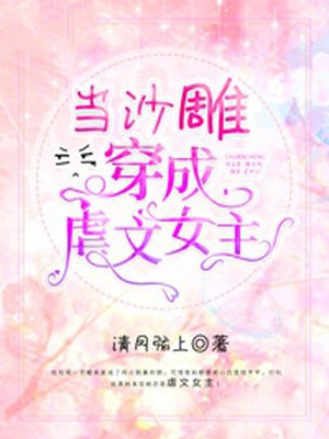 你以后就是我的尿壶