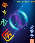 操关晓彤