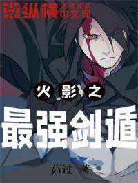 男男车车的车车到哭漫画