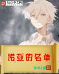 龙猫影院