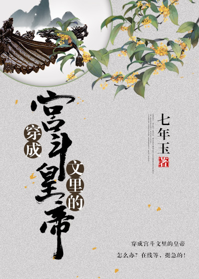 国产剧情精品在线