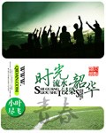 男人雄起真实照片