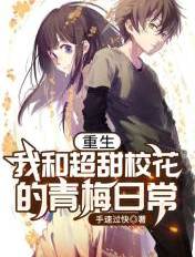 萝稚嫩紧窄h