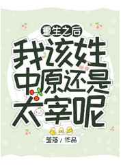 女人与大拘交口述