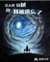 房客无国度罪