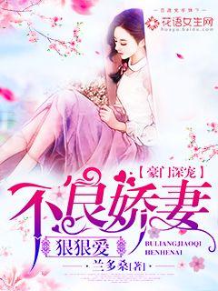 我的补课老师漫画完整版
