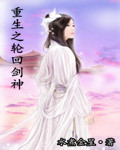 我学生的母亲免费观看