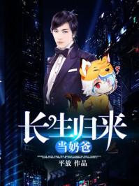 欧洲孕妇色