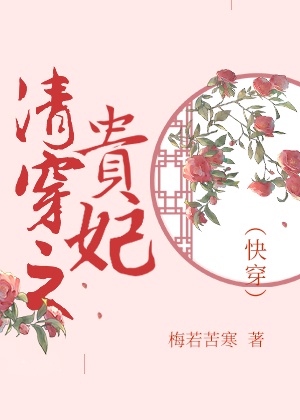 长月烬明电视剧全集免费观看