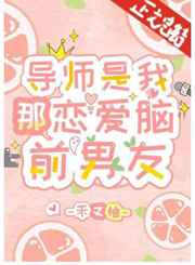 淫美容院