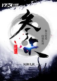 绝色儿养媳乔颖