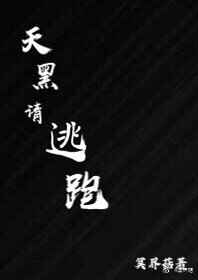 莲衣浅