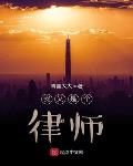夏如卿赵君尧司锦重生全文免费阅读