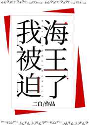 暗黑格林童话原版全集