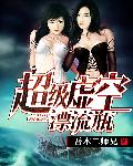 潇湘溪苑师徒训诫文
