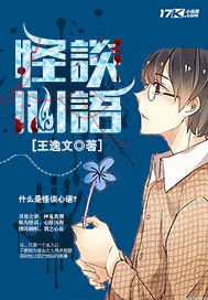 豪门浪漫史