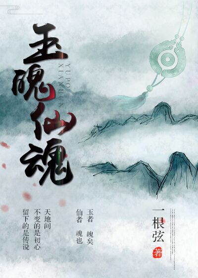 房客无国度罪