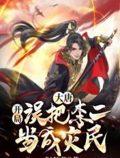 太大了肚子里全是jy鼓起来了
