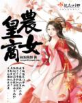 超级大玩家电影免费观看完整版