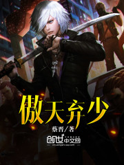 扶他部