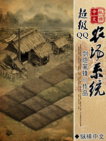 把腿张开我要CAO死你在线观看