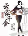 茄子视频app下载安装无限看丝瓜ios苏州晶体