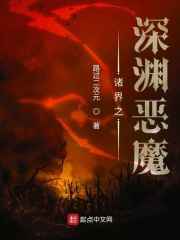 黄昏中的鱼肚白剧情