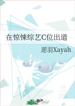 qq空间花藤