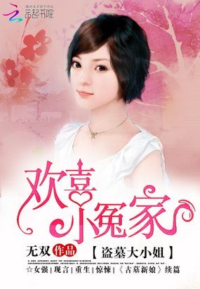 陈楚男欢女爱