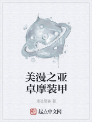 僵尸道长之符神