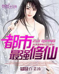 夜半梳头中黄段是几分