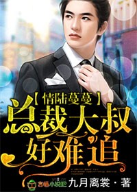 如果这是她家的兴趣