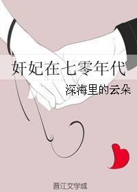 海贼王妮可罗宾黄漫