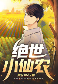 霸道总裁宠萌妻 小说