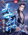姬川优奈在线视频播放