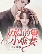 东周列国传
