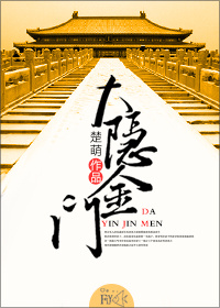 叔叔说我体内有虫子