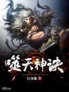 彼爱无岸小说