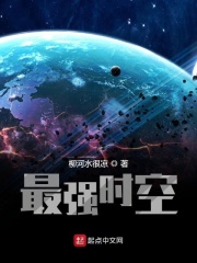 替身继承人