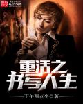 御女心经小说