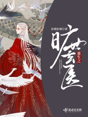 夹棒带棍TXL金银花