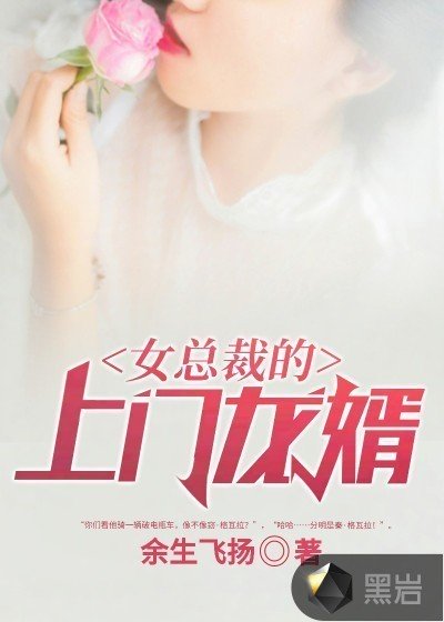 美女床戏