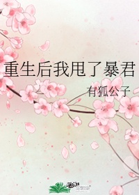 莱芜金点子电子版