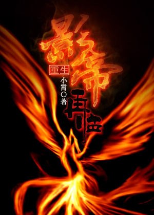 碟仙诡谭