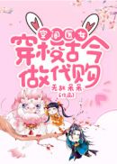 泊的多音字