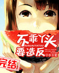 哥哥嗯嗯