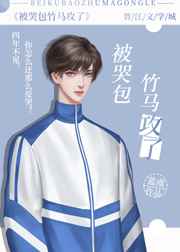 梨泰院class女主去世